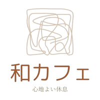 和cafe
